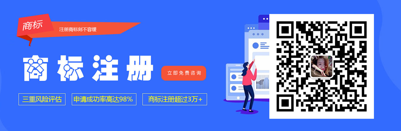 陽(yáng)泉商標(biāo)注冊(cè)費(fèi)用合理成功率高