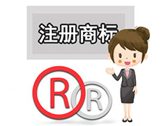 陽(yáng)泉商標(biāo)注冊(cè)公司簡(jiǎn)介