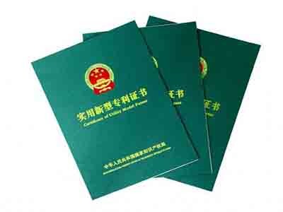 侯馬專(zhuān)利申請(qǐng)